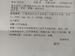 -首都医科大学附属北京友谊医院(西城院区)