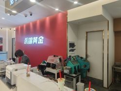 -永锦黄金加工·回收打金店(上海南翔店)
