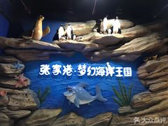 -梦幻海洋王国(吾悦广场张家港店)
