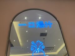 -小杨生煎(周浦万达店)