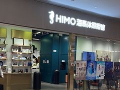 -海马体照相馆(佛山岭南站店)