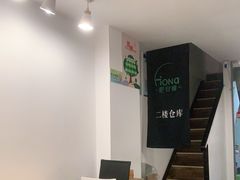 -肥安娜·小吃·饮品