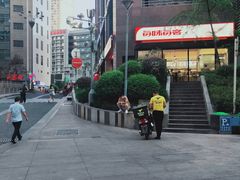 -每味每客·重庆麻辣烫(拓展大厦店)