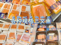 -盒马鲜生(皇庭广场店)