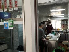 -217笋干馄饨