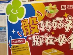 -合肥美奥口腔·种植矫正中心(政务院)