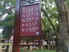 -蒋氏故居