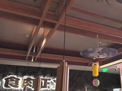 -谷牛日式烤肉(宝山U天地店)