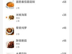 -枣子树·素食餐厅(普陀山店)