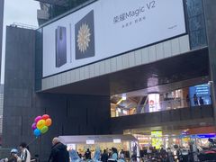 -华熙LIVE·528