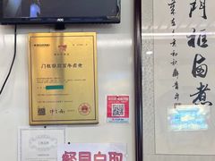 -门框胡同百年卤煮(前门煤市街店)