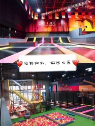 -latitude乐图空间(建宁路店)