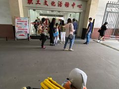 -沪东工人文化宫