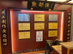 -点都德(皇岗村店)