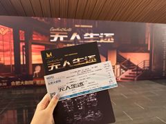 -合肥大剧院