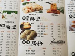 -绍兴饭店(大宁店)