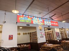 -冶建镜子·老南昌大排档·江西虾王(总店)