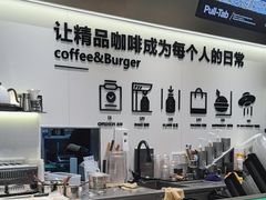 -Pull-Tab拉环咖啡(杭州市上城区来福士中心店)