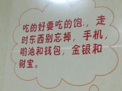 -瞻园面馆鸭血粉丝汤(老门东店)