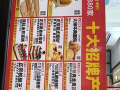 -味多美蛋糕(西安门店)