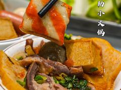 -壹天自助小火锅·贵州地摊火锅
