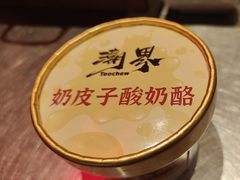 -潮界(虹桥新天地店)