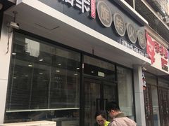 门面-百品聚旋转火锅(万德庄店)