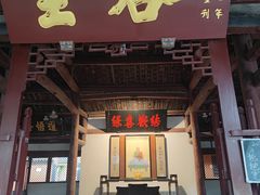 -什邡罗汉寺