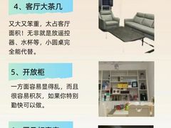 -京东家装(昆明总店)