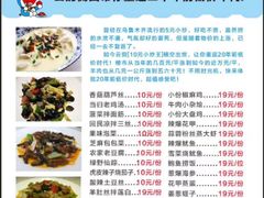 菜单-云的侧面音乐餐吧(丰马牛餐饮广场店)