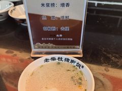 -老柴枝猪脚饭(窑岭店)