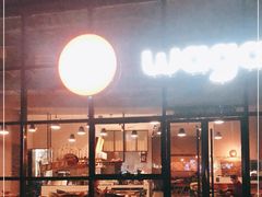 门面-Wagas沃歌斯(富力广场店)