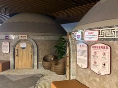 -汤连得温泉馆(宝山店)