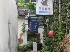 -小河直街历史文化街区