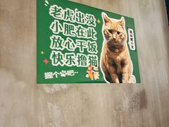 -肥仔文澳门猪骨煲(南京西路店)