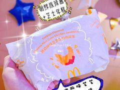 延边风味芝芝板烧鸡腿堡-麦当劳(宾水西道店)
