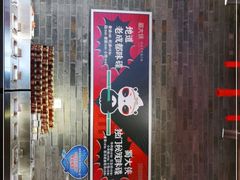 -蜀大侠火锅(森兰花园城店)