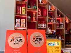 -状元楼(金溪路店)
