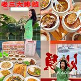 在河源,真心推荐的潮汕大排档!直接光盘