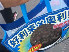 -好利来(宣武门店)