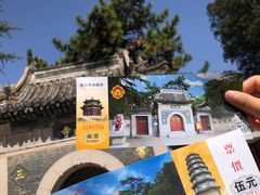 -湛山寺