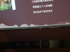 -立里春天印象·影院足疗轻养SPA(二十四城店)