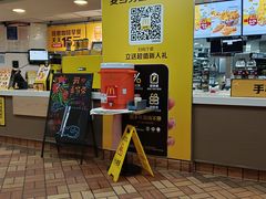 -麦当劳(中山路店)