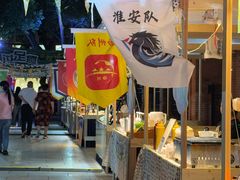 -八佰伴(人民中路店)