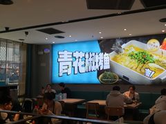 -半天妖烤鱼(丰科万达店)