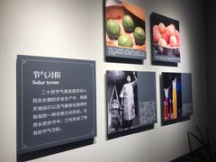 -费孝通江村纪念馆