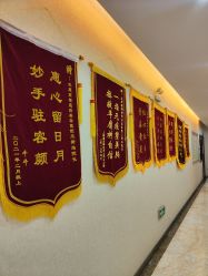 -太原丽都医疗美容医院
