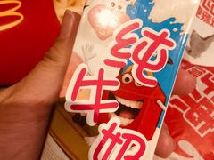 牛奶-麦当劳(广州新港东路第二分店)