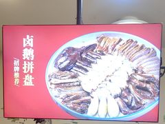 -壹只卤鹅·潮汕菜(莲塘店)