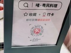 -啫·粤风料理·啫啫煲(仓山万达广场店)